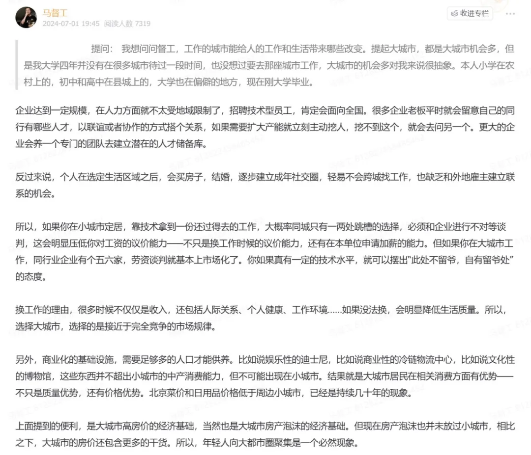 睡前消息862】推销知识星球，评价原神氪金| 睡前消息在线文稿